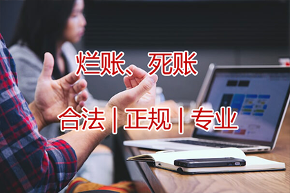 梁子湖催钱公司